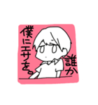 誰得でしょうかいいえ誰でも（個別スタンプ：1）