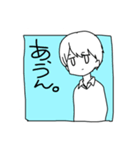 誰得でしょうかいいえ誰でも（個別スタンプ：2）