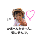 デブリンズ2。（個別スタンプ：7）
