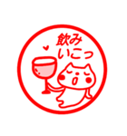 【飲みすぎ注意】酒大好きスタンプ（個別スタンプ：1）