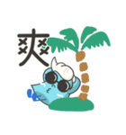 SUN-WAVE MAN（個別スタンプ：20）