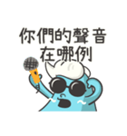 SUN-WAVE MAN（個別スタンプ：21）