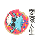 SUN-WAVE MAN（個別スタンプ：24）