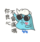 SUN-WAVE MAN（個別スタンプ：28）