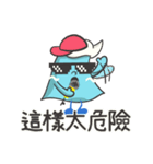 SUN-WAVE MAN（個別スタンプ：34）