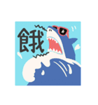 SUN-WAVE MAN（個別スタンプ：37）