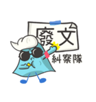 SUN-WAVE MAN（個別スタンプ：39）
