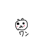 イヌなの？クマなの？そうなの！（個別スタンプ：1）