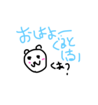 イヌなの？クマなの？そうなの！（個別スタンプ：4）