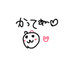 イヌなの？クマなの？そうなの！（個別スタンプ：6）