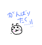 イヌなの？クマなの？そうなの！（個別スタンプ：7）