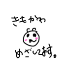 イヌなの？クマなの？そうなの！（個別スタンプ：8）