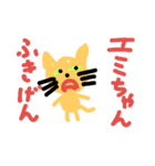 エミちゃんの、指描き、秘密のビックリ箱。（個別スタンプ：35）