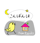 【Kazuko】四つ葉のクローバー＆ピヨ（個別スタンプ：3）