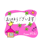 【Miki】四つ葉のクローバー＆ピヨ（個別スタンプ：1）