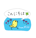 【Miki】四つ葉のクローバー＆ピヨ（個別スタンプ：2）