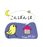 【Miki】四つ葉のクローバー＆ピヨ（個別スタンプ：3）