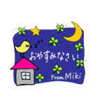 【Miki】四つ葉のクローバー＆ピヨ（個別スタンプ：4）