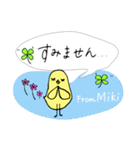 【Miki】四つ葉のクローバー＆ピヨ（個別スタンプ：7）