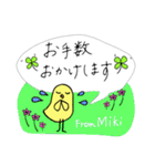 【Miki】四つ葉のクローバー＆ピヨ（個別スタンプ：10）