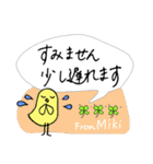 【Miki】四つ葉のクローバー＆ピヨ（個別スタンプ：14）