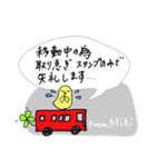 【Miki】四つ葉のクローバー＆ピヨ（個別スタンプ：15）