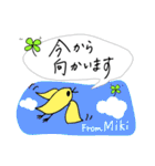 【Miki】四つ葉のクローバー＆ピヨ（個別スタンプ：17）