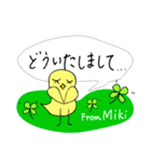 【Miki】四つ葉のクローバー＆ピヨ（個別スタンプ：21）