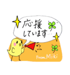 【Miki】四つ葉のクローバー＆ピヨ（個別スタンプ：22）