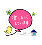 【Miki】四つ葉のクローバー＆ピヨ（個別スタンプ：25）