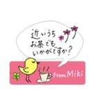 【Miki】四つ葉のクローバー＆ピヨ（個別スタンプ：32）