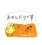 【Rie】四つ葉のクローバー＆ピヨ（個別スタンプ：5）