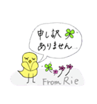 【Rie】四つ葉のクローバー＆ピヨ（個別スタンプ：8）