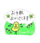【Rie】四つ葉のクローバー＆ピヨ（個別スタンプ：10）