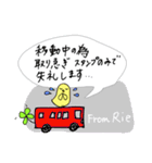 【Rie】四つ葉のクローバー＆ピヨ（個別スタンプ：15）