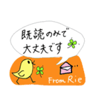 【Rie】四つ葉のクローバー＆ピヨ（個別スタンプ：19）