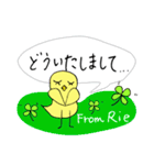 【Rie】四つ葉のクローバー＆ピヨ（個別スタンプ：21）
