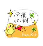 【Rie】四つ葉のクローバー＆ピヨ（個別スタンプ：22）