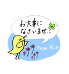 【Rie】四つ葉のクローバー＆ピヨ（個別スタンプ：26）