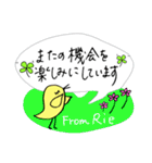 【Rie】四つ葉のクローバー＆ピヨ（個別スタンプ：34）