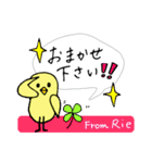 【Rie】四つ葉のクローバー＆ピヨ（個別スタンプ：36）
