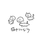 猫好きの犬（個別スタンプ：2）