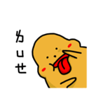 The Potato Fairy 1（個別スタンプ：5）