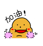 The Potato Fairy 1（個別スタンプ：31）
