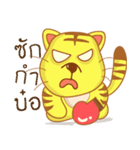 Tiger PAPA（個別スタンプ：1）