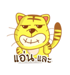 Tiger PAPA（個別スタンプ：5）