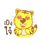 Tiger PAPA（個別スタンプ：7）