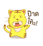 Tiger PAPA（個別スタンプ：10）