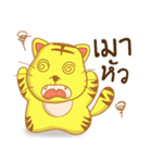 Tiger PAPA（個別スタンプ：12）