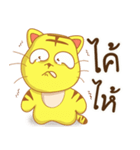 Tiger PAPA（個別スタンプ：13）